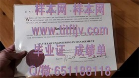 《深度揭秘：弗林德斯大学官方文凭样本，助你轻松识别真伪》