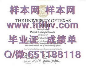 《揭秘中央昆士兰大学官方文凭样本：成绩单详解，助你留学梦一步到位》