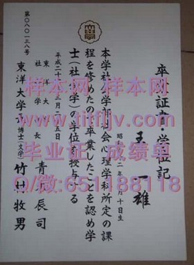 《深度揭秘：新英格兰大学官方文凭样本，成绩单详解，留学必备参考》