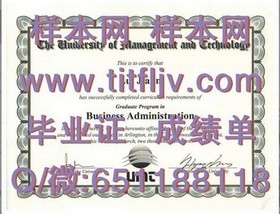 《南十字星大学文凭揭秘：成绩单与毕业证样本大曝光，留学必备攻略》