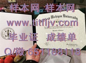《巴拉瑞特大学毕业证文凭成绩单样本大揭秘：高清图解留学必备》