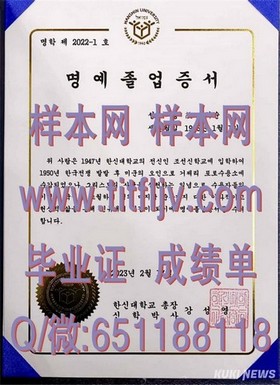 《新加坡管理发展学院文凭揭秘：毕业证、成绩单样本大公开》
