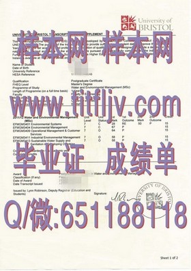 《利兹大学文凭样本深度解析：成绩单、毕业证全解析，留学必备指南》