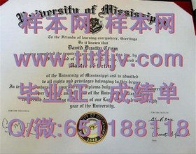 《诺丁汉大学文凭样本揭秘：一窥英国名校证书真容》