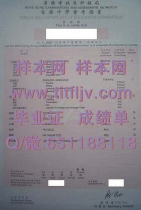 《揭秘埃克斯特大学真文凭样本：成绩单解析与获取指南》