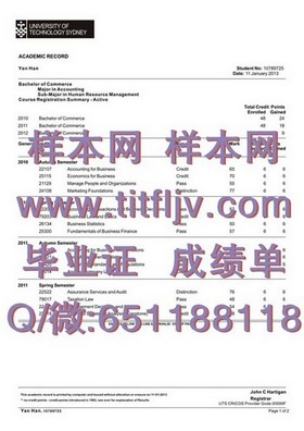 《赫里奥特瓦特大学文凭样本大揭秘：成绩单详解，留学必备攻略》