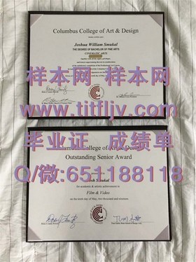 《东伦敦大学文凭全解析：成绩单样本揭秘，留学必备指南》