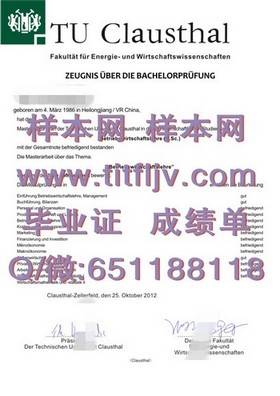 《格林威治大学毕业证、文凭、成绩单样本解析：留学必备资料详解》