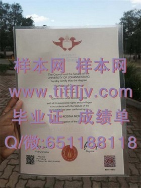 《揭秘哈德斯菲尔德大学文凭样本：真实成绩单一览，留学必备指南》