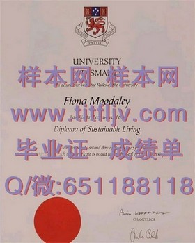 《北安普顿大学文凭样本大揭秘：真实成绩单详解与获取途径》