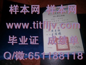 《威斯敏斯特大学文凭样本大揭秘：一睹真实成绩单风采》