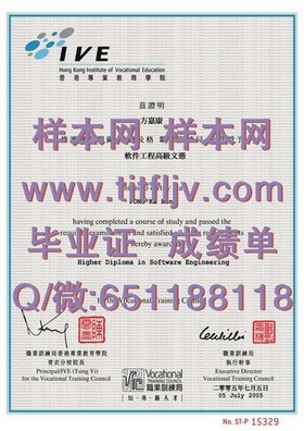 《奥克兰理工大学文凭样本大揭秘：毕业证书与成绩单详解》