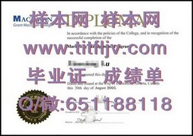 《怀卡托大学文凭样本揭秘：真实成绩单详解，助你了解留学认证细节》