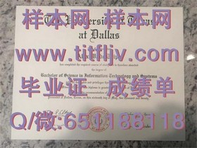 《梅西大学文凭样本大揭秘：成绩单详解，留学必备指南》