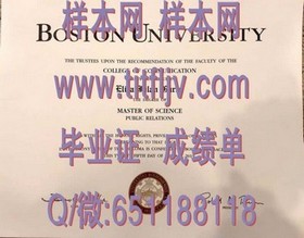 《澳门国际公开大学文凭样本揭秘：成绩单样式全解析》