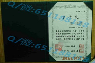 《南昆士兰大学文凭：开启国际学术之旅的钥匙》