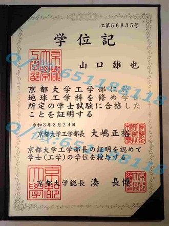《莫纳什大学文凭：开启全球就业新篇章，成就你的留学梦想》
