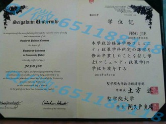 《阿伯泰邓迪大学文凭：开启你影视制作领域辉煌未来的敲门砖》