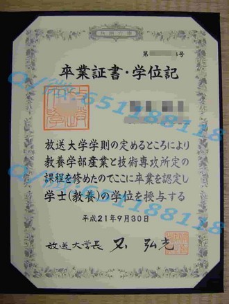 《揭秘赫尔大学文凭：培养未来精英的摇篮，助力学子成就辉煌人生》