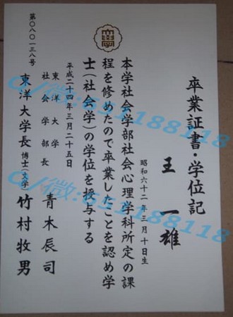 《揭秘福尔茅斯大学学院文凭：成就未来精英的摇篮》
