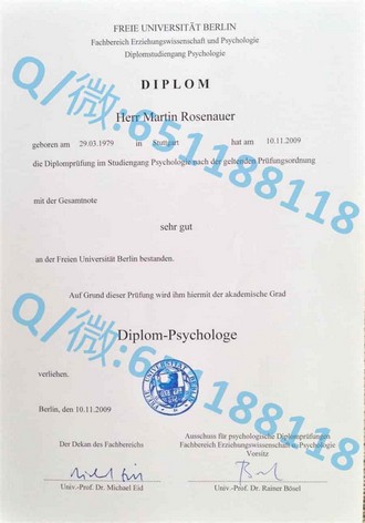《爱尔兰格里菲斯学院文凭：开启国际化教育新篇章的关键钥匙》