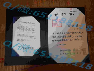 《查尔斯特大学文凭：揭开世界级学府的教育奥秘与学术实力》