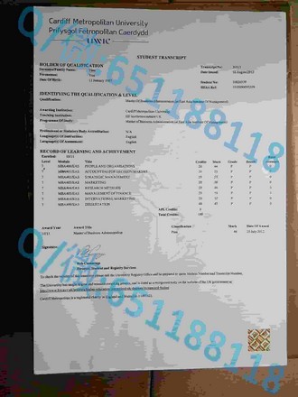 《莫道克大学文凭：开启国际教育新篇章的通行证》