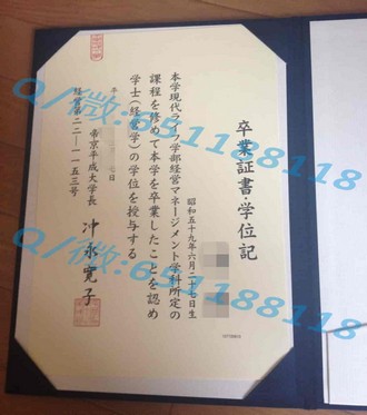 《中兰卡郡大学文凭：开启你的国际化学术之旅》