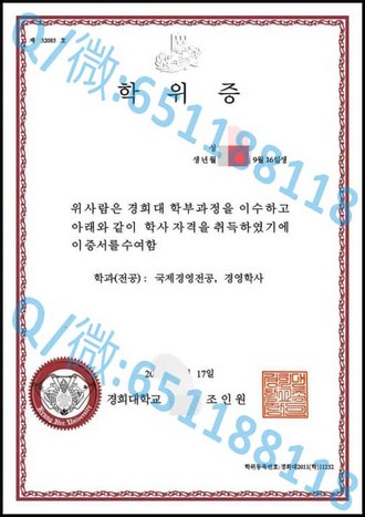 《斯塔福德郡大学文凭：揭秘世界级教育机构的学术荣耀与全球认可度》
