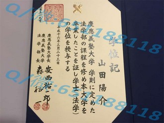 鲁顿大学文凭：揭秘这所大学的独家优势与全球认可度