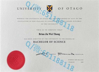《阿伯丁学院文凭：揭秘这所名校的卓越成就与全球认可度》