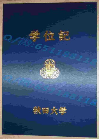 《马来西亚吉隆坡建设大学文凭：揭秘亚洲顶尖学府的学术魅力与全球认可度》