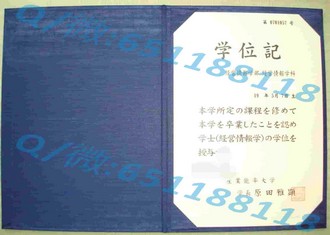 《南非夸祖鲁纳塔尔大学文凭：开启你学术生涯的璀璨钥匙》