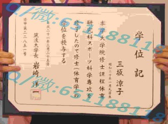 《查尔斯特大学文凭：揭开这所名校的学术荣耀与职业价值》