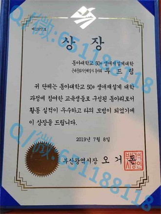 《詹姆斯库克大学文凭：开启国际教育新视野的关键凭证》