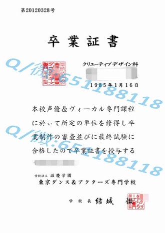 《格拉斯哥大学文凭：开启学术殿堂的钥匙，成就无限可能》