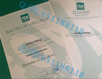 《帝国理工学院文凭：开启未来精英之路的顶尖学府证书》