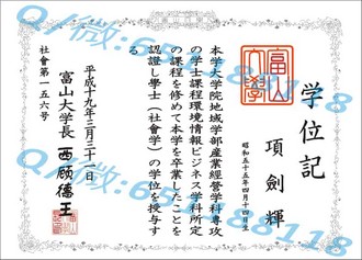 《曼彻斯特城市大学文凭：揭秘该校毕业生职场竞争力的秘密武器》