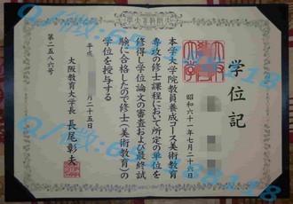 《谢菲尔德大学文凭：开启你的学术与职业新篇章》