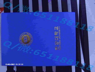 《圣托马斯大学文凭：开启学术殿堂的黄金钥匙》