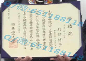 《温莎大学文凭：揭开全球精英教育认证的神秘面纱》