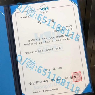 《揭秘名校实力！西蒙弗雷泽大学文凭背后的卓越教育体系》