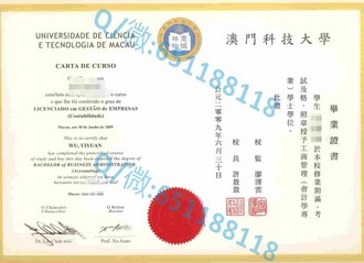 查尔斯特大学文凭：开启你的全球学术之旅，成就非凡人生