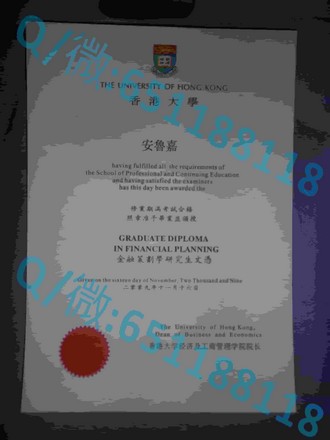 《北大西洋学院文凭：揭秘全球顶尖学府的教育魅力与未来价值》