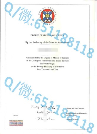 湖首大学文凭：揭秘毕业生的全球认可与职业发展优势