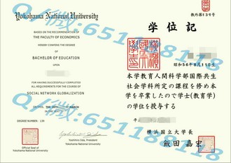 剑桥大学文凭：揭秘世界顶级学府的荣耀与价值