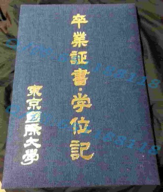 《东安格利亚大学文凭：开启学术与职业的双重辉煌之旅》