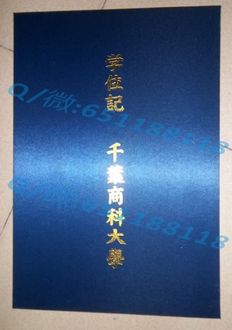 《斯塔福德郡大学文凭：开启你的全球学术之旅，成就非凡未来》