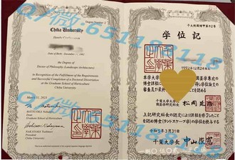 《阿德莱德大学文凭：开启全球认可的学术之门，成就你的辉煌未来》
