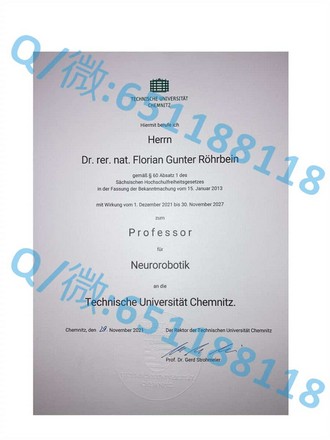 《巴拉瑞特大学文凭：解锁国际教育新选择的关键凭证》